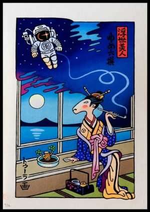 Tuula Moilanen - Adventure, Moon Viewing: Six Dreams of Japanese Beauties (2008)