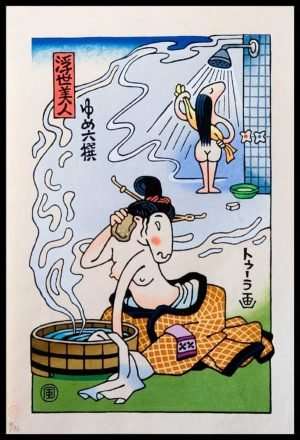 Tuula Moilanen - Convenience, The Bath: Six Dreams of Japanese Beauties (2008)