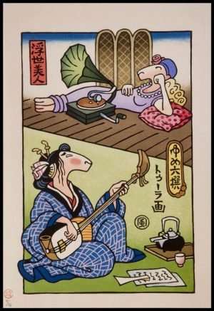 Tuula Moilanen - Ease, Gramophone: Six Dreams of Japanese Beauties (2009)