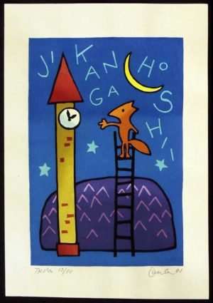 Tuula Moilanen - I Want Time (2001)