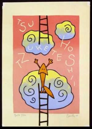 Tuula Moilanen - I want to Continue (2001)