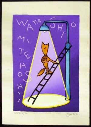 Tuula Moilanen - I Want to Be Seen (2001)