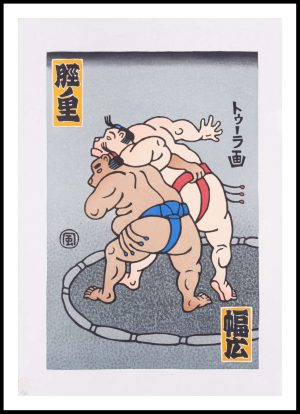 Tuula Moilanen - Sumo Series: Sune no Sato vs. Habahiro